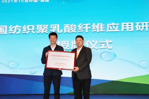 紡織之光，專(zhuān)精特新 新材料可持續(xù)發(fā)展技術(shù)推廣會(huì)，共啟產(chǎn)業(yè)綠色未來(lái)